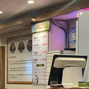 원조양평해장국 리뷰 사진