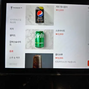 파스타랑 W 리뷰 사진