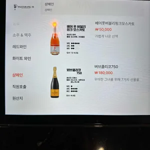 파스타랑 W 리뷰 사진
