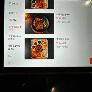 파스타랑 W 리뷰 사진