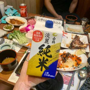 바다애참치 리뷰 사진
