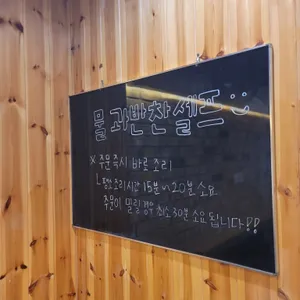 짬뽕상회 리뷰 사진