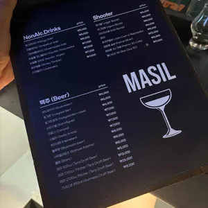 마실 리뷰 사진