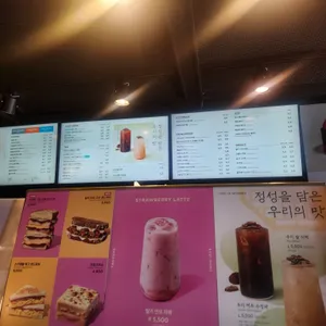 투썸플레이스  리뷰 사진