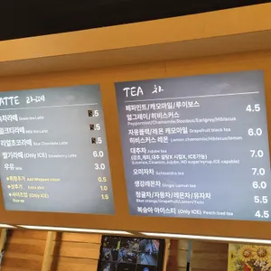 미스터박베이커리카페 리뷰 사진