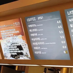 미스터박베이커리카페 리뷰 사진