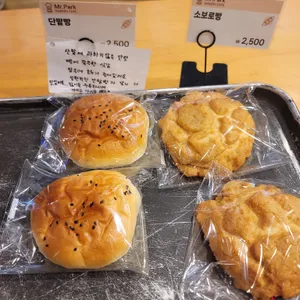 미스터박베이커리카페 사진
