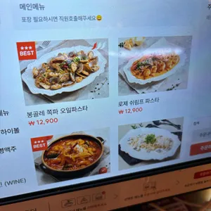 이태리양조장 리뷰 사진