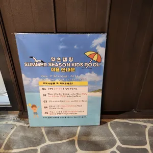 잇츠캠핑 리뷰 사진