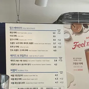 이디야커피 리뷰 사진