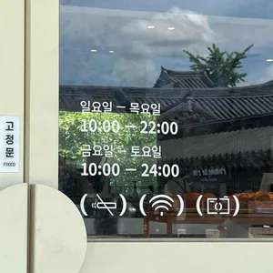 폼드팡 리뷰 사진