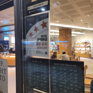 스타벅스 DT 리뷰 사진