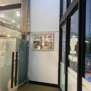 24시 여내울설렁탕 리뷰 사진