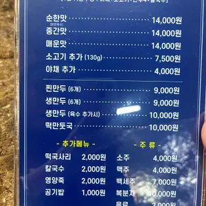 산데미 수제만두 리뷰 사진