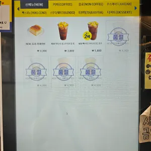 빽다방 리뷰 사진