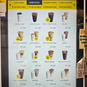 빽다방 리뷰 사진
