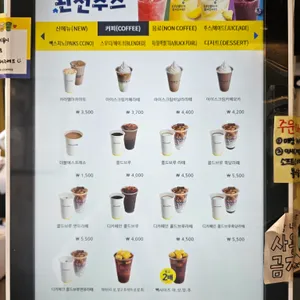 빽다방 리뷰 사진