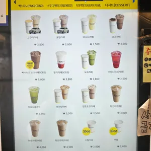 빽다방 리뷰 사진