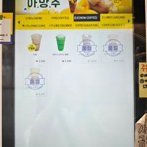 빽다방 리뷰 사진