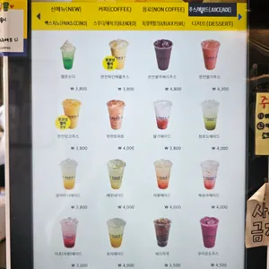 빽다방 리뷰 사진