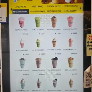 빽다방 리뷰 사진