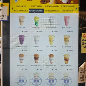 빽다방 리뷰 사진