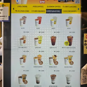 빽다방 리뷰 사진