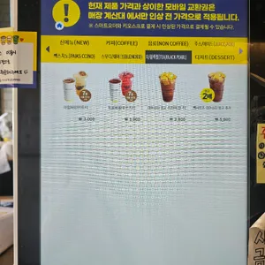 빽다방 리뷰 사진