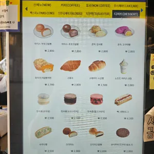 빽다방 리뷰 사진