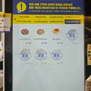 빽다방 리뷰 사진