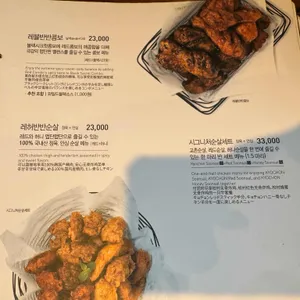 교촌치킨 리뷰 사진