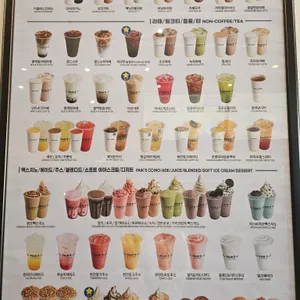 빽다방 대표 사진