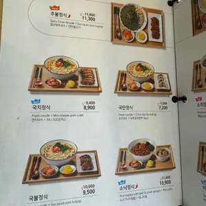 국수나무  리뷰 사진