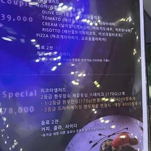 라까사 리뷰 사진
