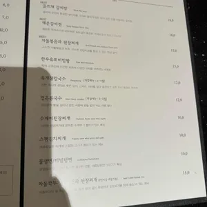 푸에르코 삼성 리뷰 사진