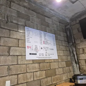 산골막국수 리뷰 사진