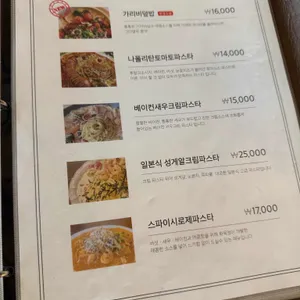 화목정 리뷰 사진