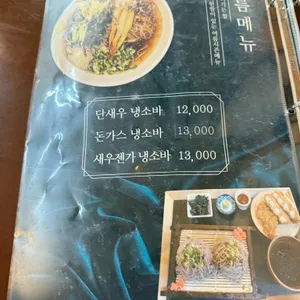 화목정 리뷰 사진