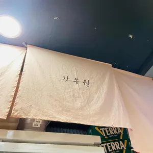 강동원 리뷰 사진