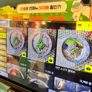 에머이 리뷰 사진