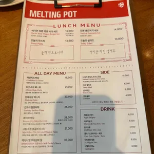 melting pot 리뷰 사진