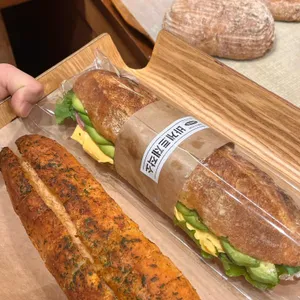 바게트제작소 사진