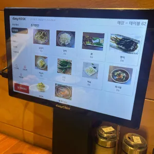 백년손님 리뷰 사진