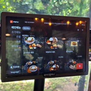모던돔베 리뷰 사진