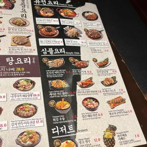 꼬지사께 리뷰 사진