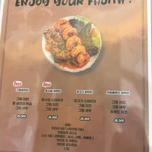 타코박스 리뷰 사진