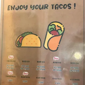 타코박스 리뷰 사진