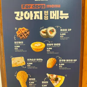 와요커피 리뷰 사진