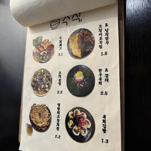 수작 리뷰 사진