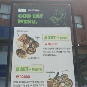 갓잇 리뷰 사진